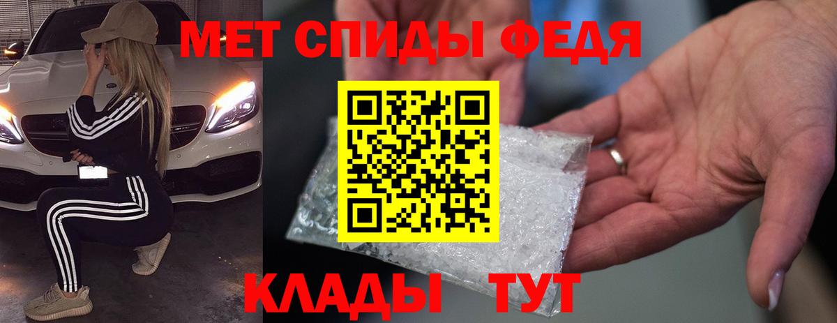 Лабытнанги  Amphetamine 98%  Вход с VPN 