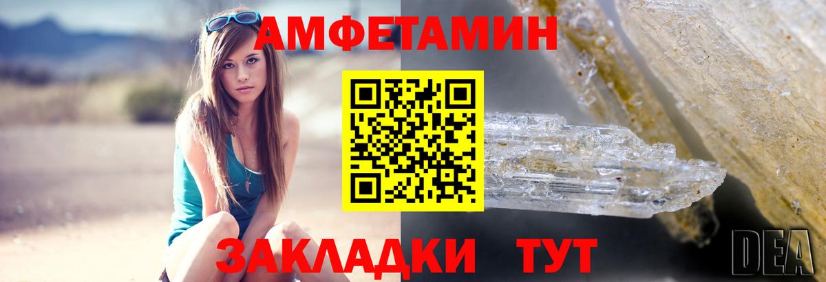 АМФ 98% Лабытнанги