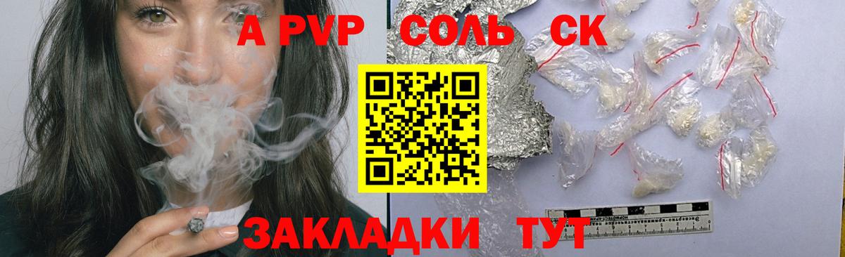 Alfa_PVP СК КРИС  Вход с VPN  Лабытнанги  A PVP крисы CK 
