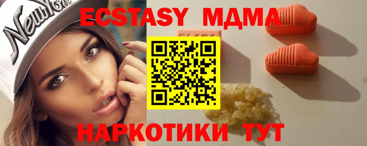 ЭКСТАЗИ VHQ Лабытнанги