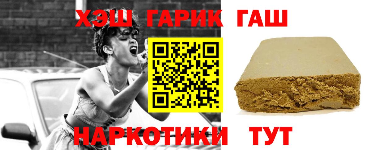 ГАШ Ice-O-Lator Лабытнанги
