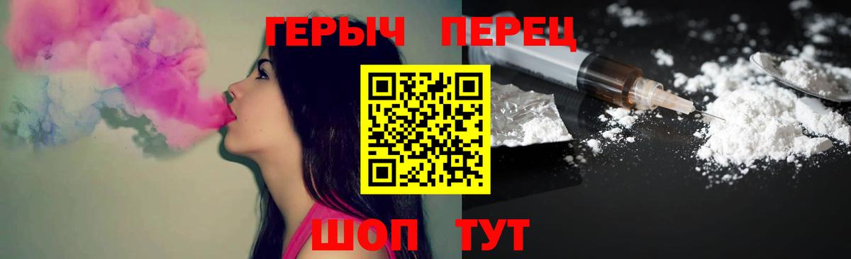 Героин Афган Лабытнанги