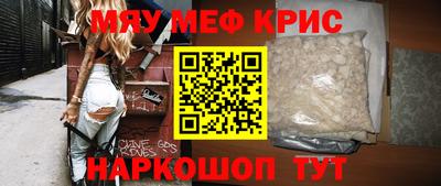 прущий лед Изобильный