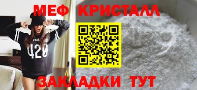 твердый Ипатово