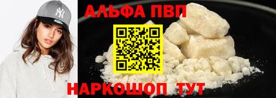 прущий лед Изобильный