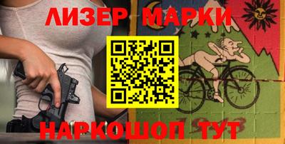 синтетический гашиш Ирбит