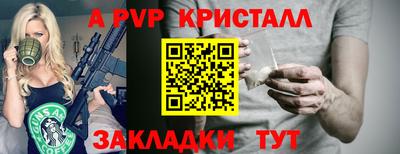 синтетический гашиш Ирбит