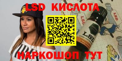 синтетический гашиш Ирбит