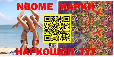 синтетический гашиш Ирбит