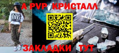 твердый Ипатово