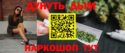 синтетический гашиш Ирбит