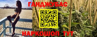 синтетический гашиш Ирбит