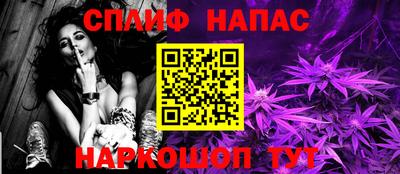 синтетический гашиш Ирбит