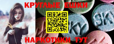 синтетический гашиш Ирбит