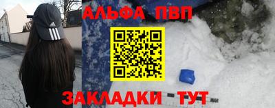 прущий лед Изобильный