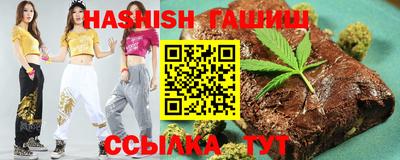 синтетический гашиш Ирбит