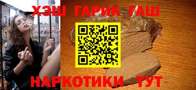 синтетический гашиш Ирбит