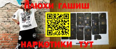 прущий лед Изобильный