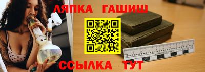 синтетический гашиш Ирбит