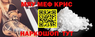 прущий лед Изобильный