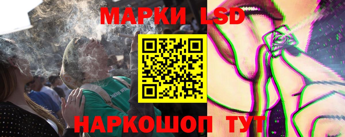 ЛСД экстази кислота  Вход с VPN  Лабытнанги  Лсд 25 экстази ecstasy 