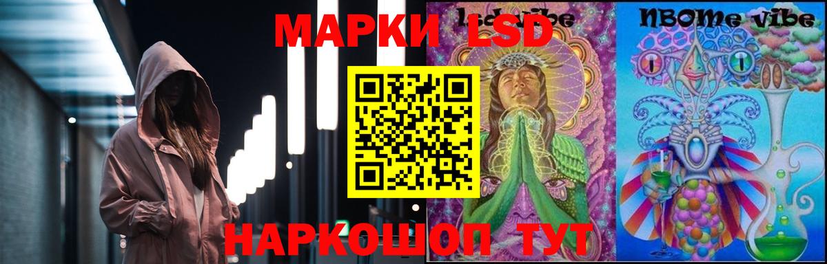 ЛСД экстази ecstasy Лабытнанги