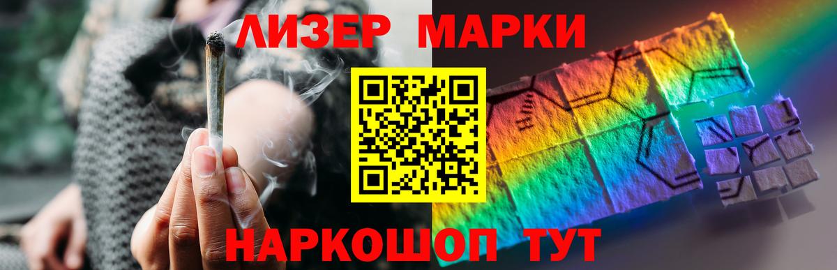 Каннабис  APVP СК кристаллы  Вход с VPN  COCAIN  MDMA  МЕТАДОН  Лабытнанги  ГАШ  Меф МЯУ МЯУ кристаллы 