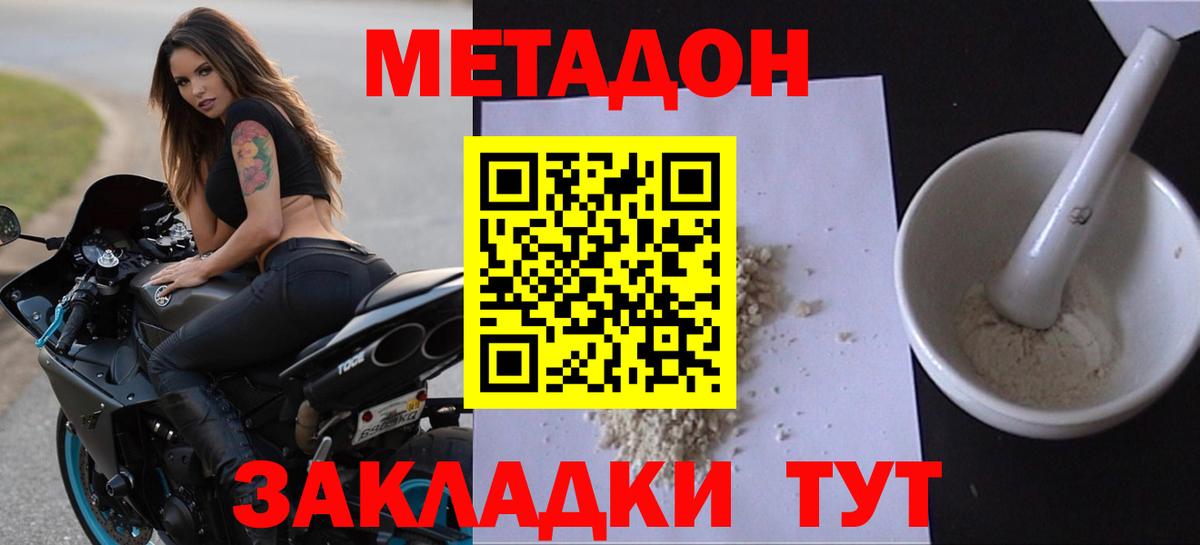 Codein Лабытнанги