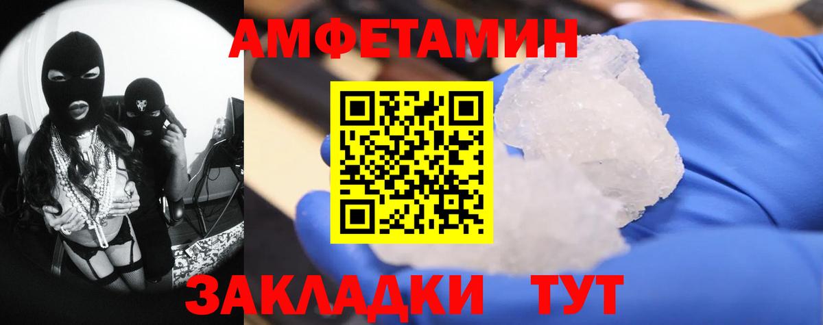 Метамфетамин мет Лабытнанги
