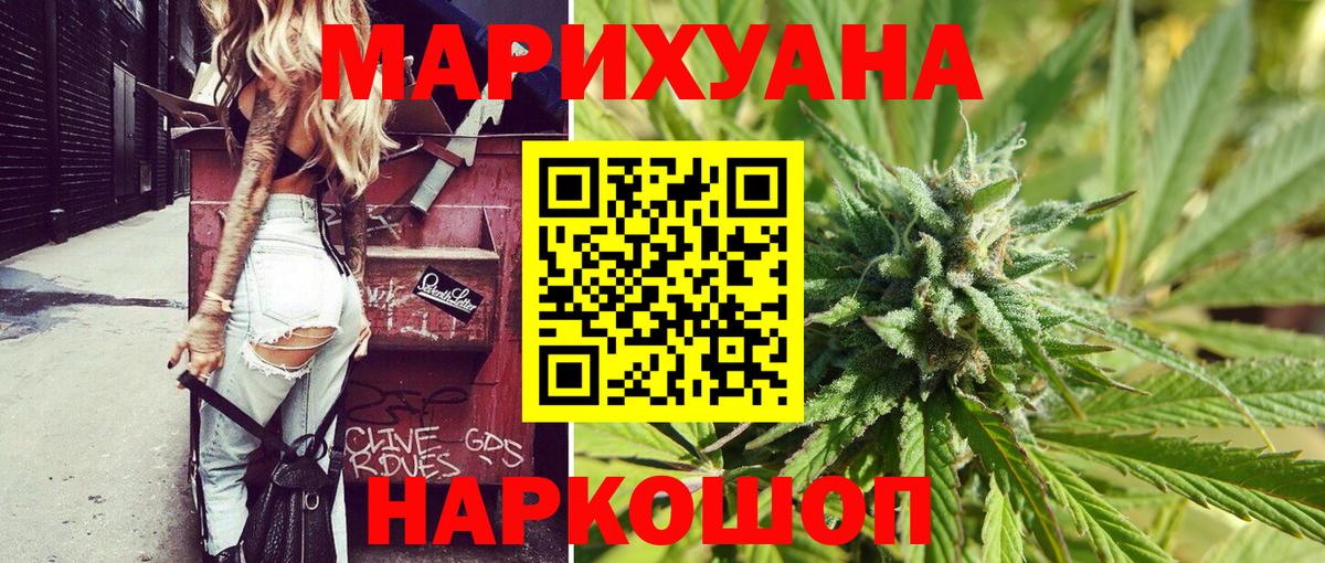 Бошки марихуана гибрид Лабытнанги