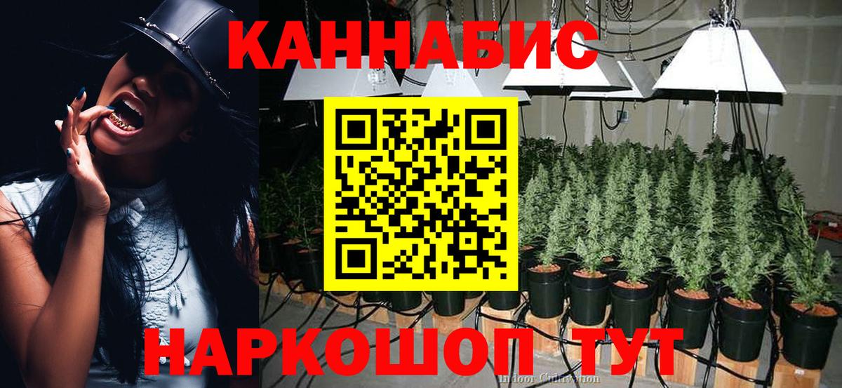 Лабытнанги  Конопля индика  Вход с VPN  Бошки Шишки VHQ  Бошки Шишки план 